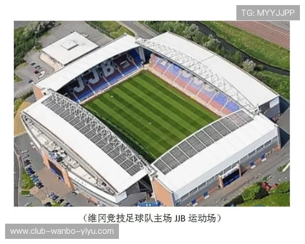 维冈竞技俱乐部历史与成就的深度剖析与未来发展展望